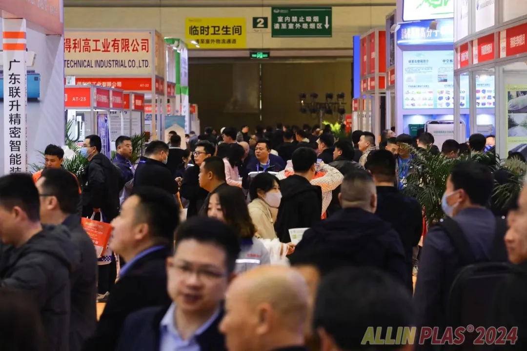 招商火热 | All in Plas2025中国（郑州）塑料产业博览会势不可挡，明年3月再掀行业热潮！