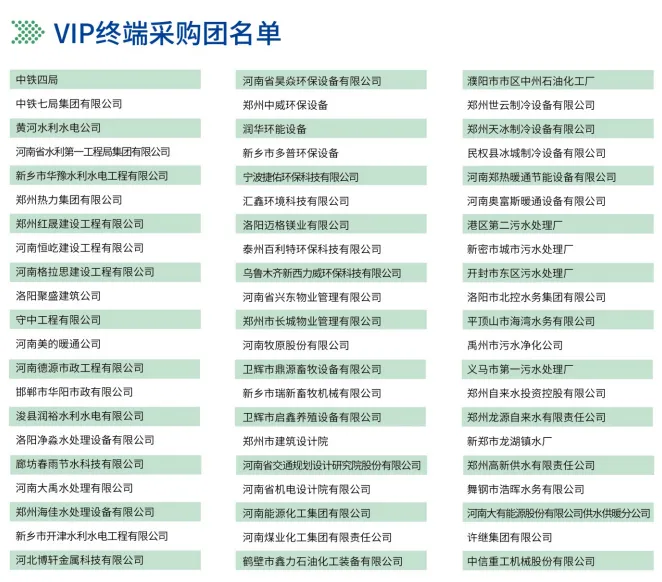 革新启航 | 2025郑州泵与电机展5月9-11日全面启动