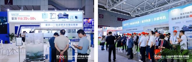 不只为展，不止于会，2024中国环博会深圳展精彩收官！