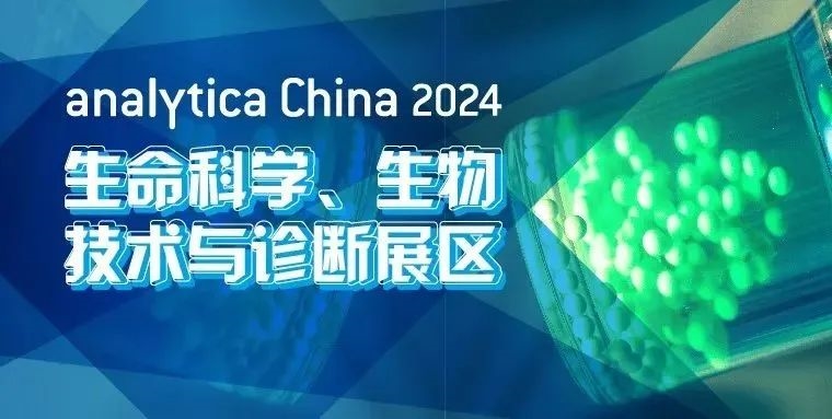 倒计时54天丨八大展区、前沿论坛、组团嗨聚、扩邀享好礼，共赴11月上海盛会！