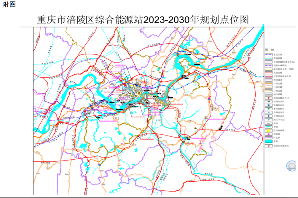 重庆涪陵：落实氢能源综合能源站布局