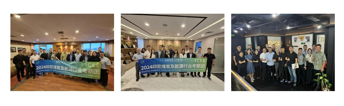 2025印尼国际煤炭及能源工业博览会暨国际煤炭清洁利用与绿色矿山大会将于5月15-17日在雅加达国际会展中心举行