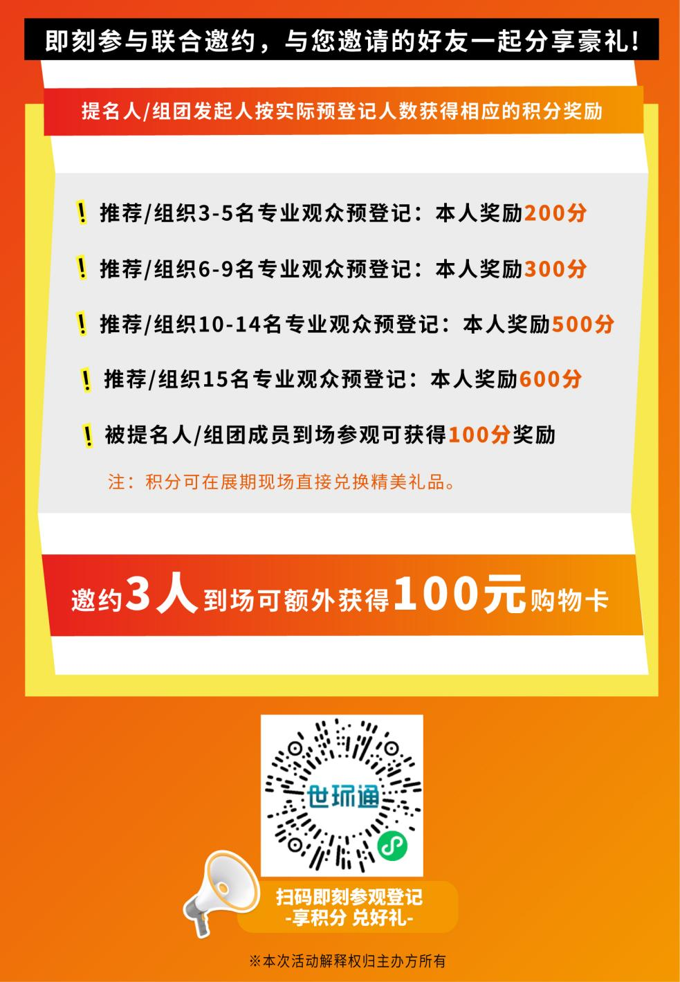 赴早春之约，送暖入五羊！2025广东国际泵阀展览会预登记正式开启！