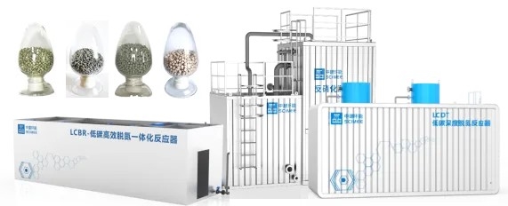 【科技创新】中建环能一项污水脱氮新技术荣获中国城镇供水排水协会科学技术奖一等奖