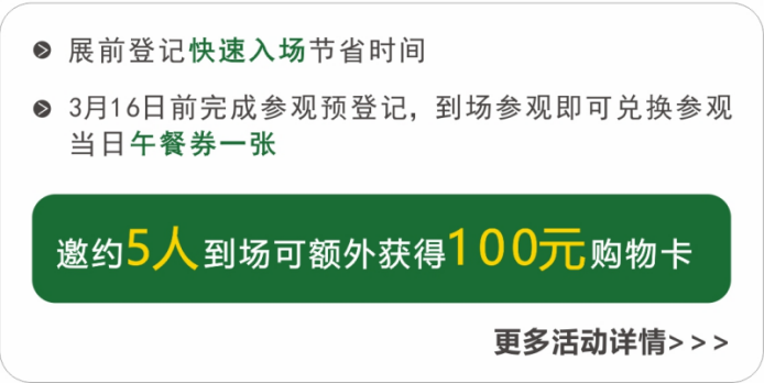 共谋降本增效绿色发展，2025成都环保博览会，创新低碳技术方案集中看