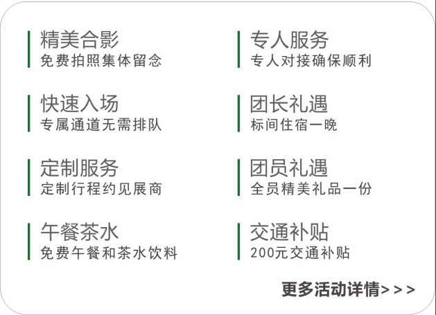 共谋降本增效绿色发展，2025成都环保博览会，创新低碳技术方案集中看