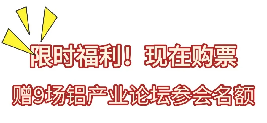 即将召开丨4月苏州共赴CLNB 2025新能源全产业链博览会