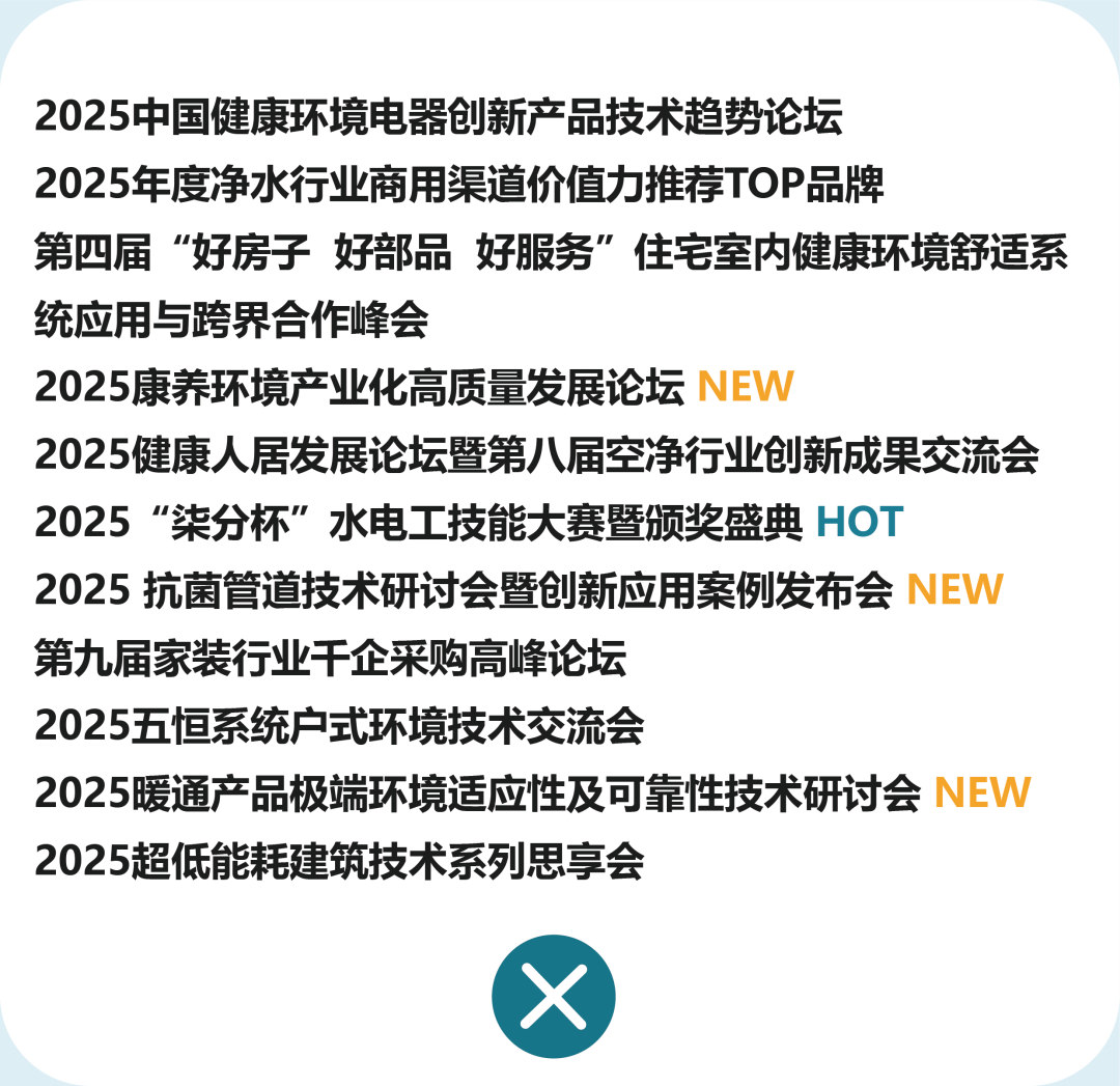 DeepSeek 19秒答案惊呆我！节能减排3条主线、4个爆发点讲得很透彻